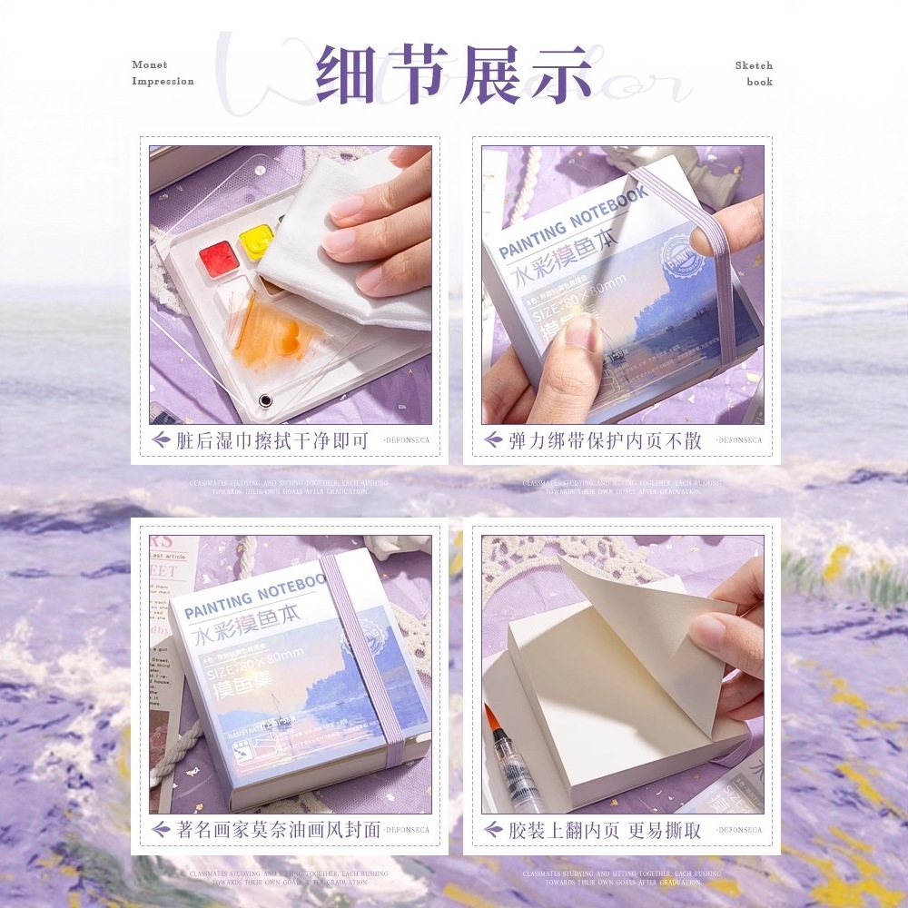 Mini watercolor paint acrylic box portable painting palette suit full set of solid watercolor wholesale