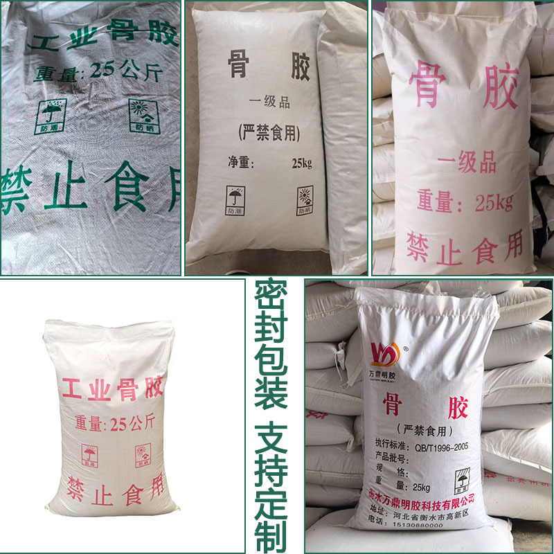 High-Viscosity Bone Glue for Polishing Crafts, Beef Bone Glue, Animal Glue, Industrial Bone Glue Granules for Ink Production