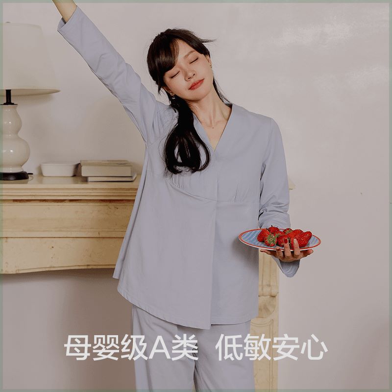 Miduli [Four Seasons Cotton] Maternity Breastfeeding Confinement Clothes Home Clothes with Breast Pads Solid Color Maternity Home Clothes