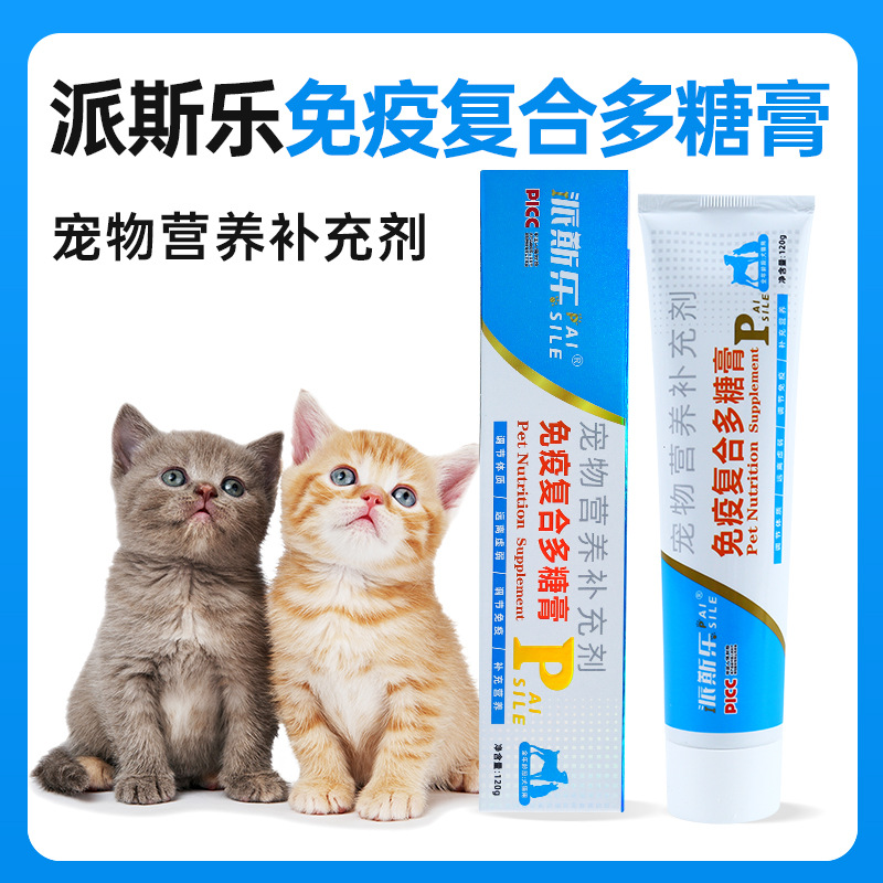 Крем Paisle, нейтральная питательная добавка для кошек и собак 120г