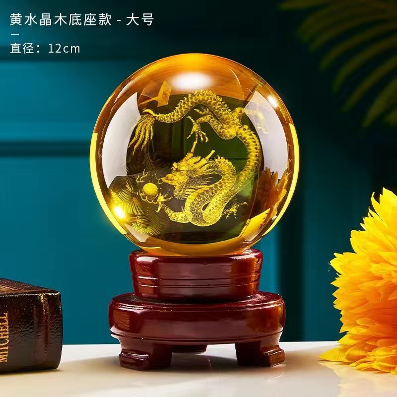 Yellow Crystal Ball Ornaments with Carved Dragon Crystal Balls Inside, Glass Balls, Lucky Balls, Living Room Decorations, Housewarming Gifts to Attract Luck