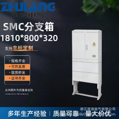 220/380В 100-1000А SMC распределительный ящик низковольтный кабельный ответвительный ящик некомпозитный