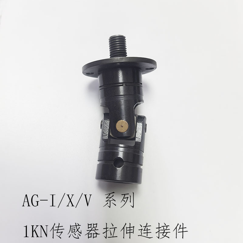 Shimadzu Ag-I/X/V Series 1Kn Sensor Stretch Connector