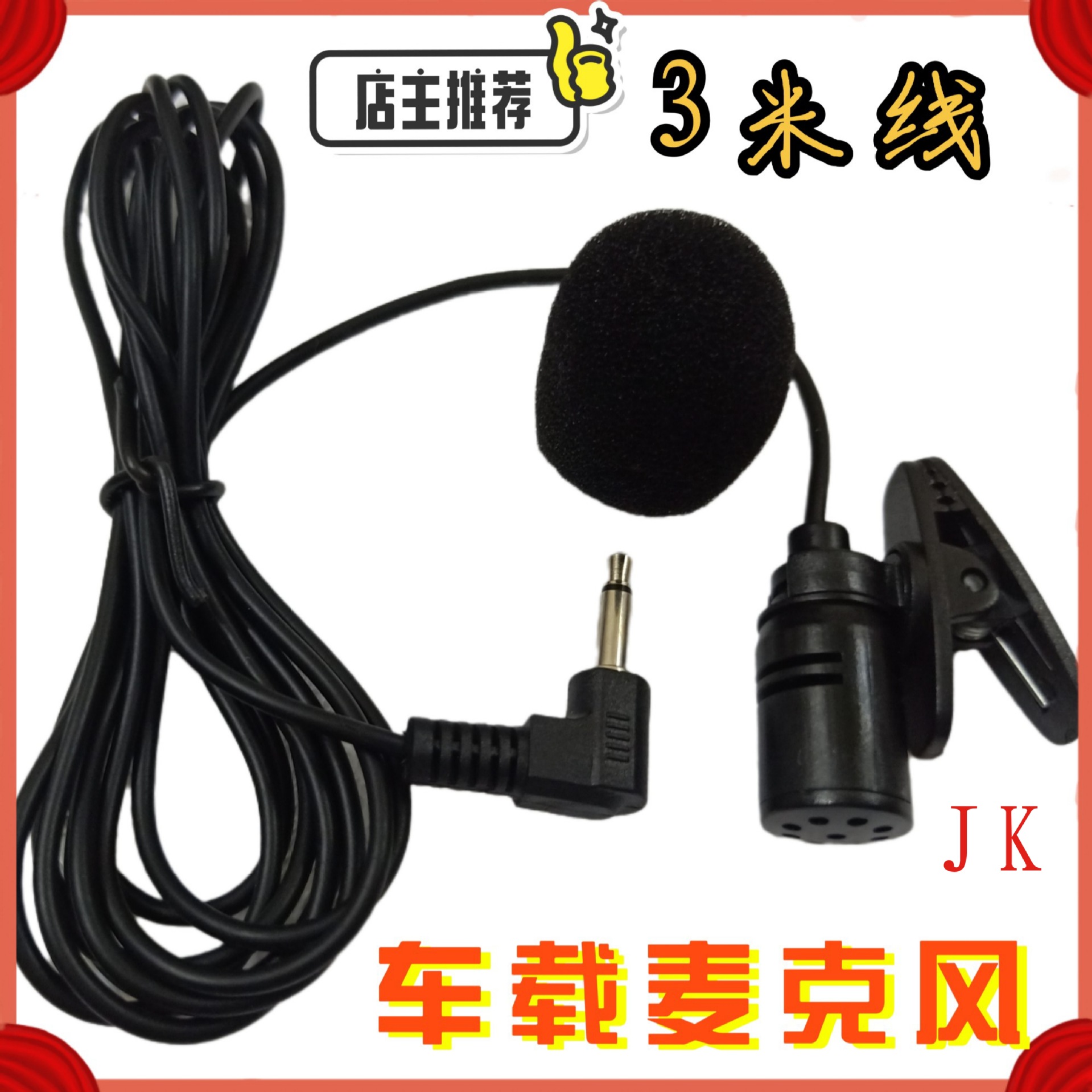 Adhesive Lavalier Microphone Car Bluetooth Call External Mark Gps Navigator Car Wired Microphone