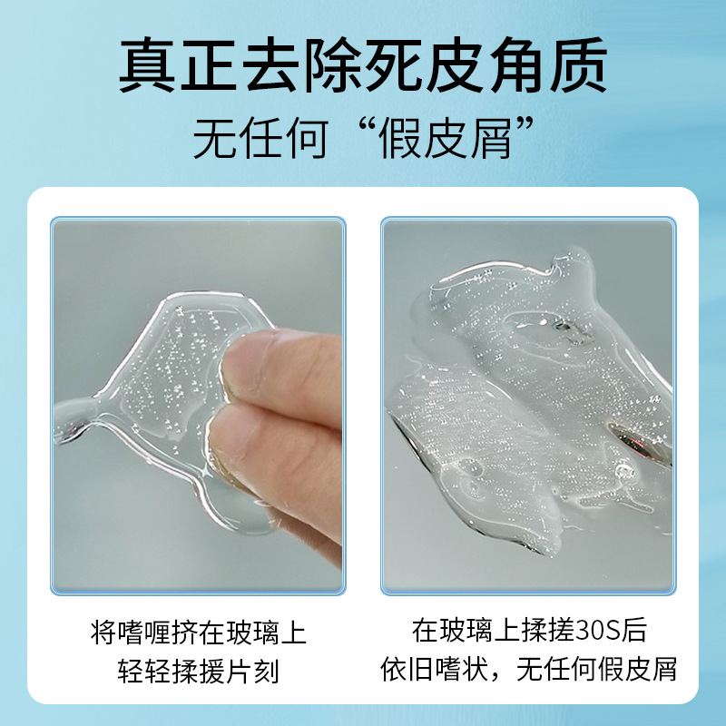 Exfoliating Bath Mud for Men and Women, Suitable for Full-Body Use, Deep Cleansing, Wholesale from Manufacturer