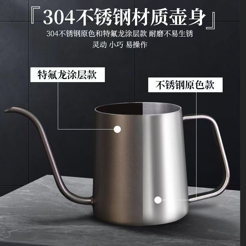 Hand Coffee Pot Fine Mouth Pot Stainless Steel Household Coffee Appliances suit Hanging Ears Long Mouth Kettle Coffee Filter Cup