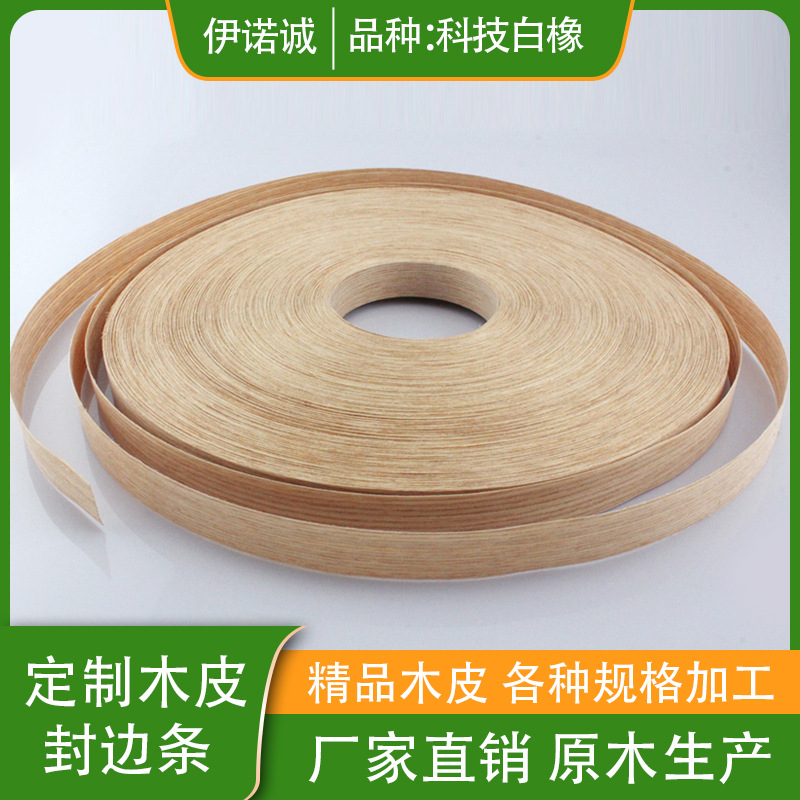 Dongguan factory direct technology White Oak straight grain tables and chairs edge banding parapet wall veneer decorative panel veneer can be formulated