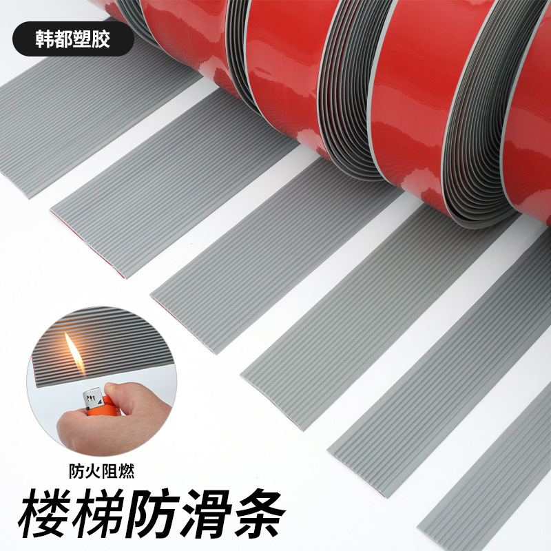 Антискользящие полосы ПВХ для ступеней детского сада, полосы для краев пола, защитные уголки, уголки безопасности