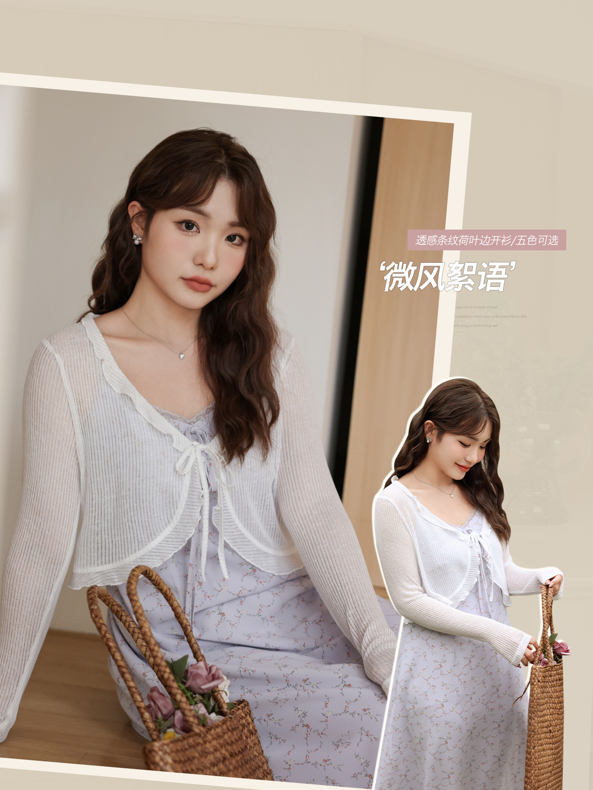 Летний кардиган с V-образным вырезом для полных женщин защита от солнца 65250