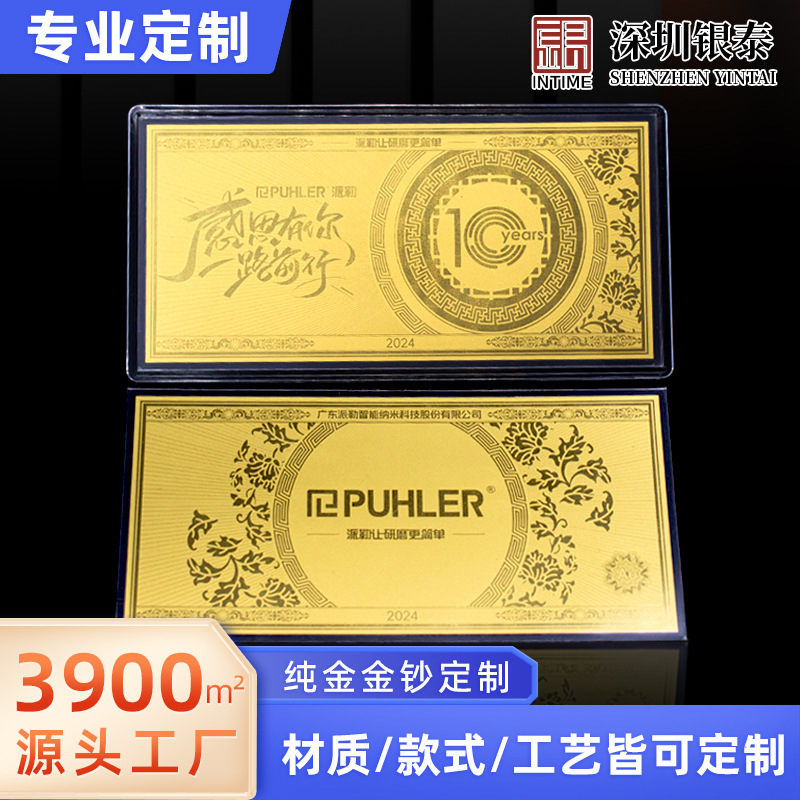 2025 год змеи, золотая фольгированная памятная банкнота, кастомизированный подарок на юбилей банка, цветная карточка зодиака