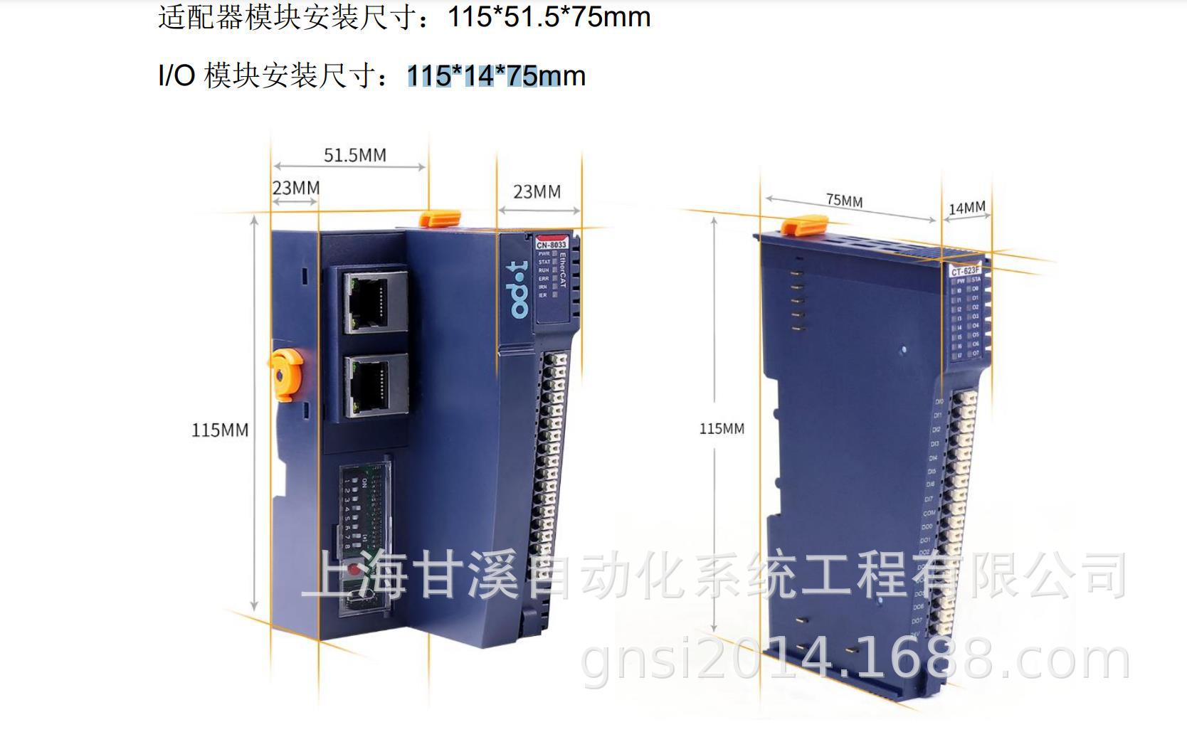 Zero Point Module Modbus-Tcp Network Adapter Cn-8031 Spot with Switch Cascading Function