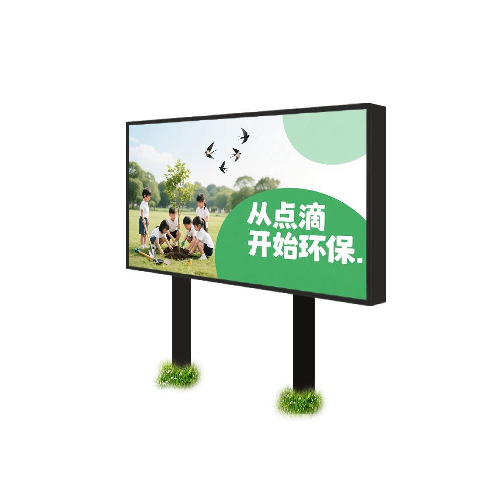 Outdoor Waterproof Led Display Screen Park Publicity Led Digital Screen Community Advertising Full Color Led Display Screen