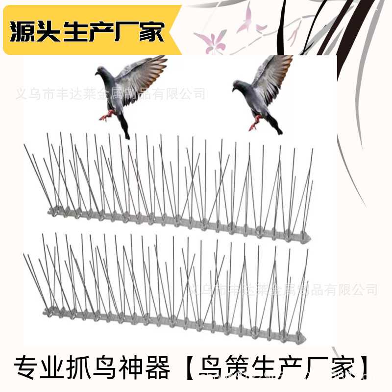 Производство металлических изделий нержавеющая сталь трансграничный забор анти-кошка шипы птиц крыша крыша шипы для двора