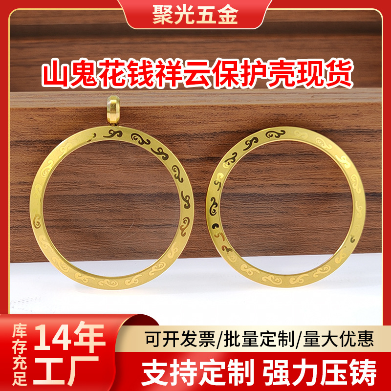 Титановая сталь античная духа горы деньги защитная оболочка культурная и креативная медная коробка золотое стекло