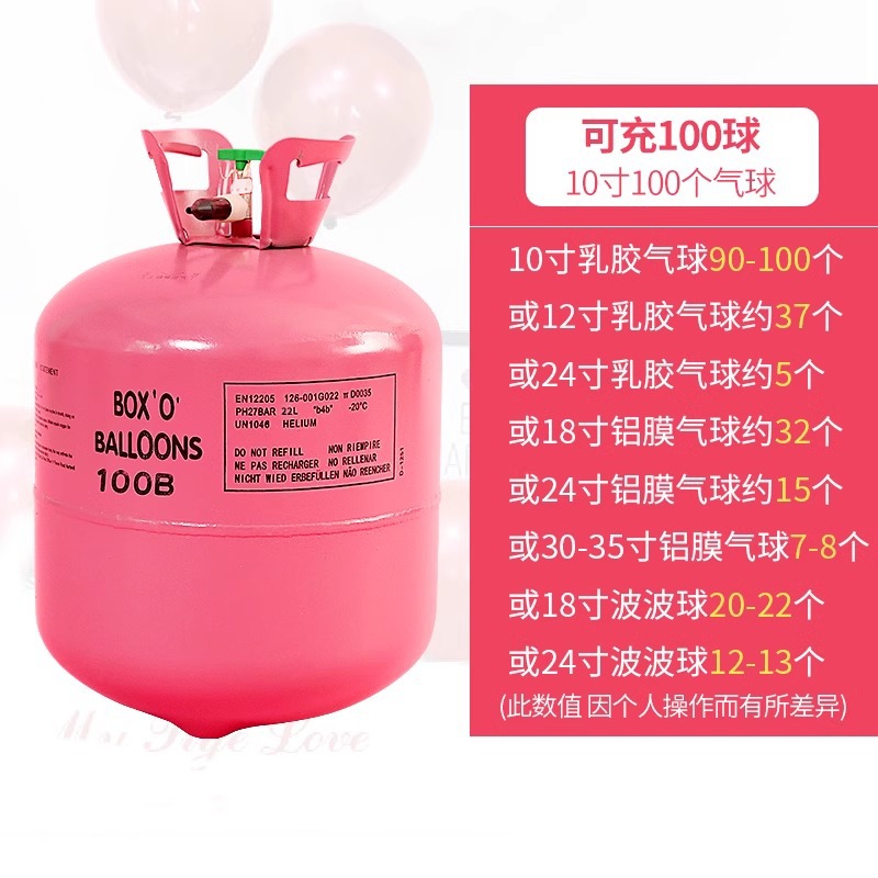 Manufacturer Wholesale High Purity High Pressure Helium 22L Liter Air Balloon Pump Helium Bottle Helium Inflator Helium Tank