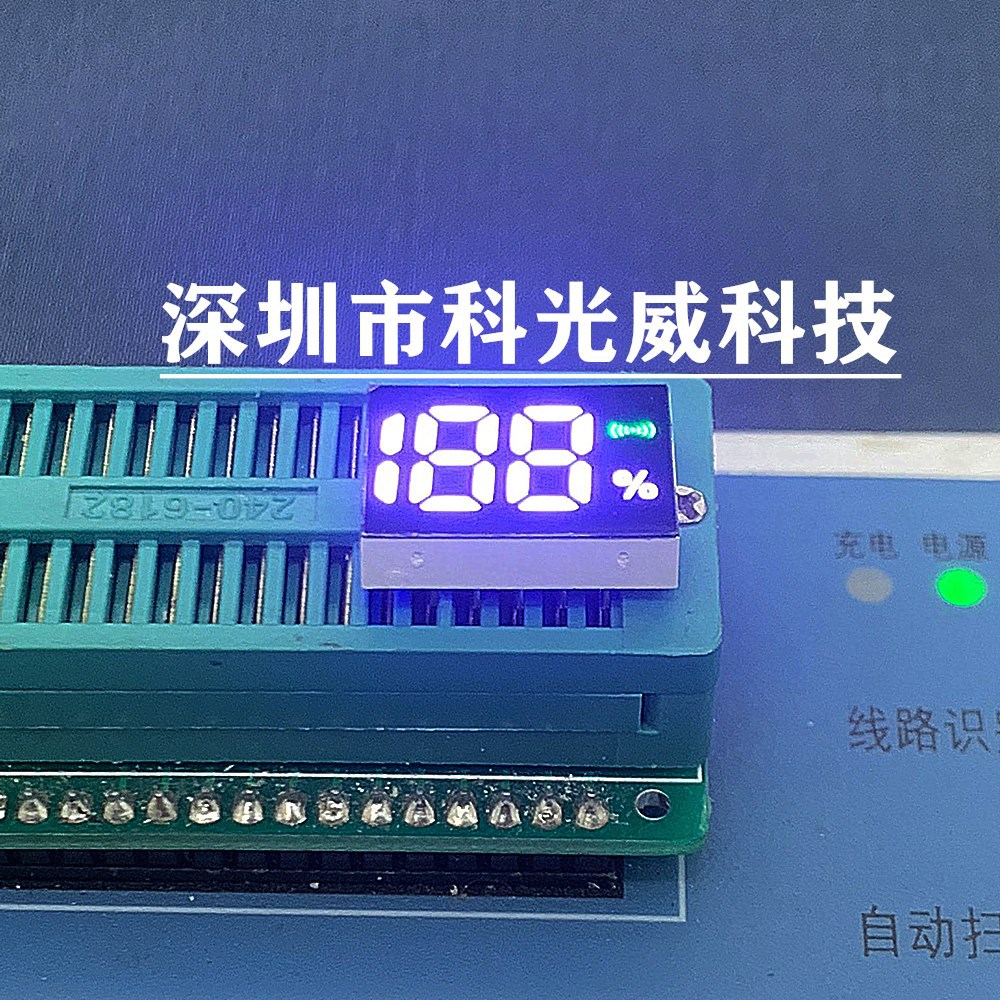 Factory direct supply charging treasure digital tube mobile power display fan 188 signal percent display tube