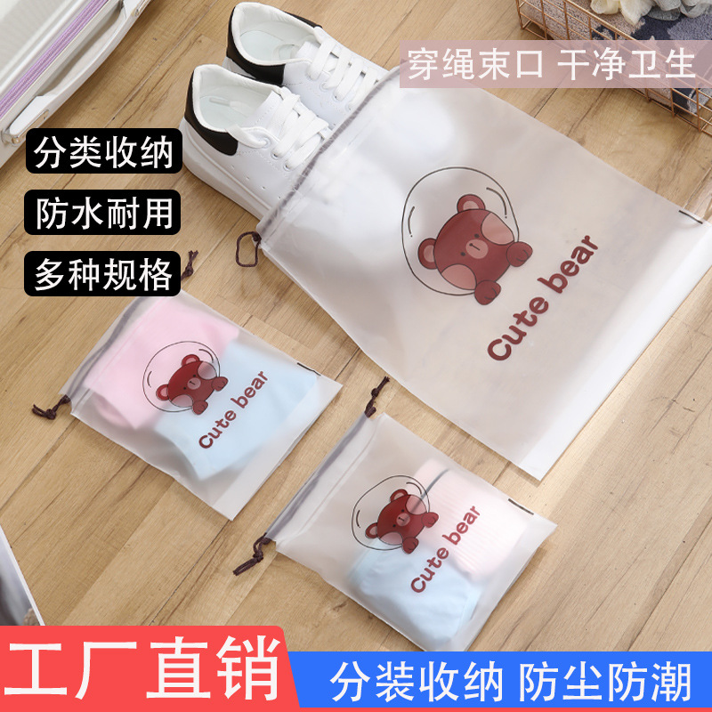 Cartoon Cute Drawstring Bag Travel Packaging Drawstring Bag Frosted Translucent Dustproof and Moisture-Proof Shoe Storage Bag Portable