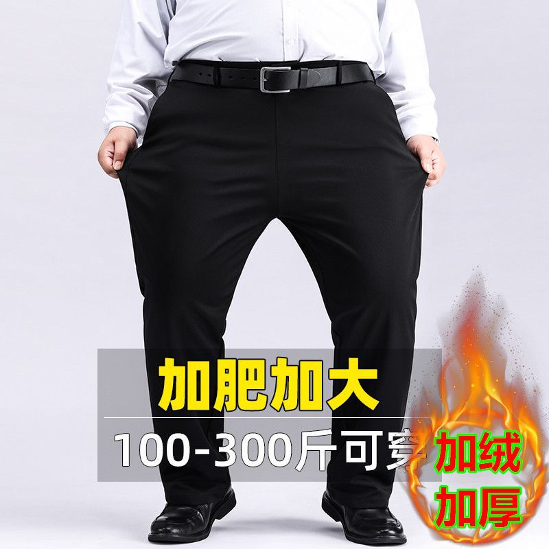 Extra Large Pants Men's Pants Men's Stretch plus size Pants Men's Middle-aged Loose Straight Casual Pants fleece-lined Thickened