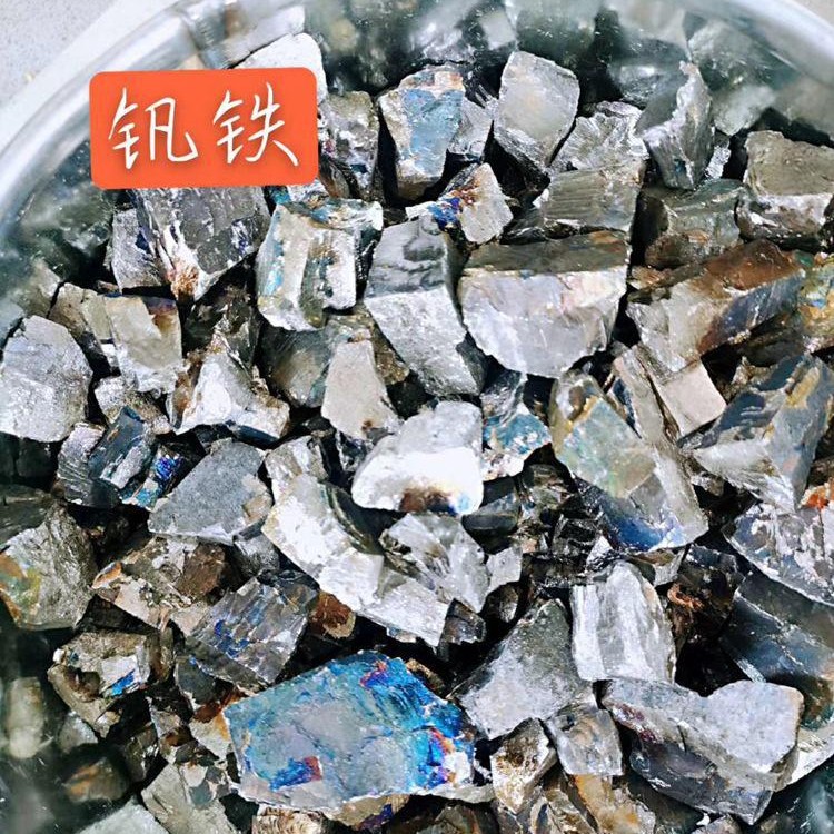 Supply of Metallurgical Iron Vanadium Block Making Magnets Furnace Charges for Forging Alloy Steel