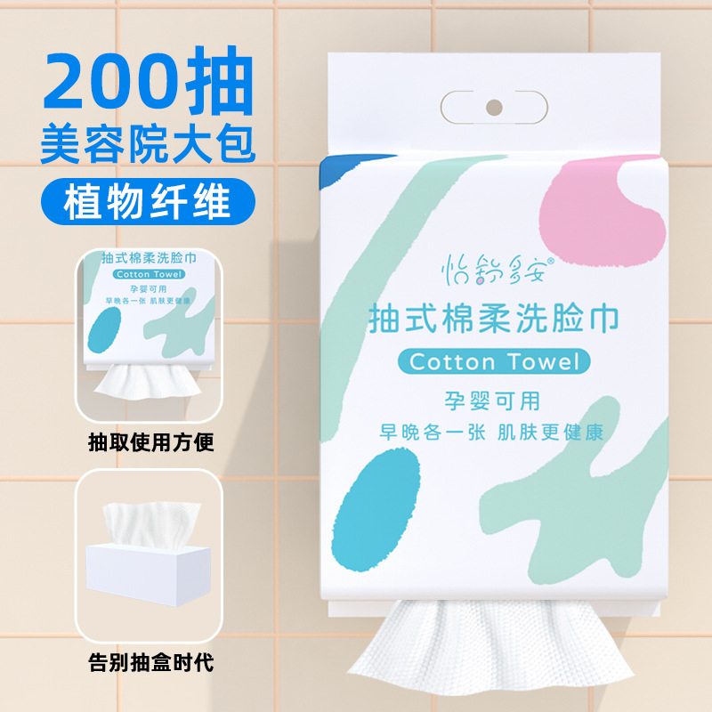 Большая упаковка висячего полотенца для умывания, одноразовое, утолщенное, для дома