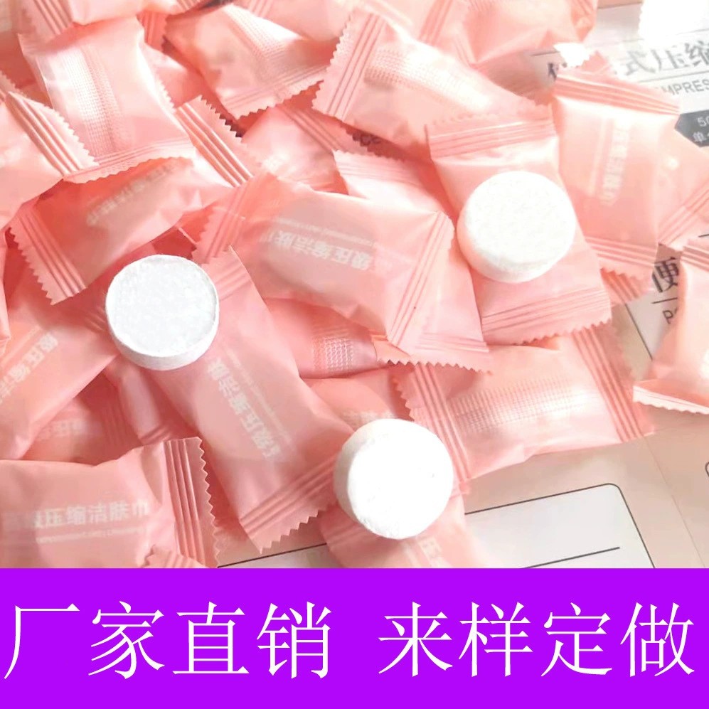 Оптовая фабрика сжатых полотенец, отельные, портативные, для снятия макияжа, одноразовые круглые полотенца