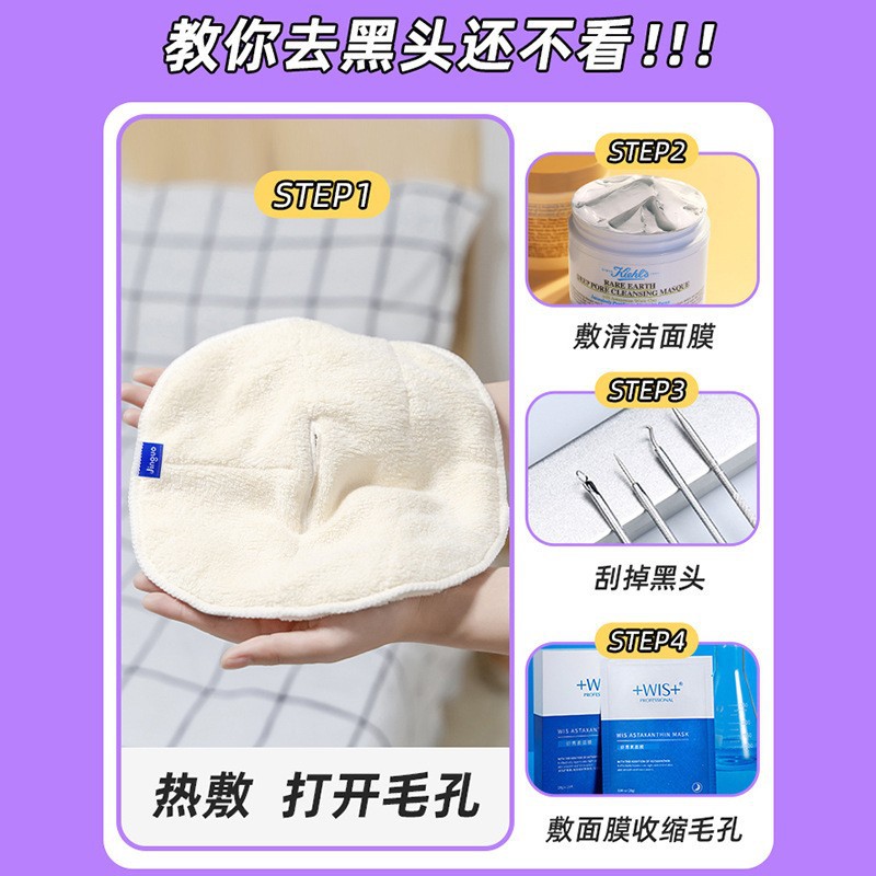 Cross-border face towel hot compress mask towel open pores thick moisturizing beauty salon hot compress mask three-hole face towel