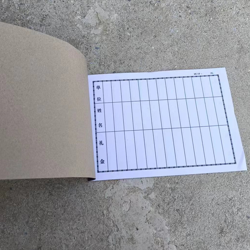 Xinyeng Funeral Supplies Wholesale Gift Book Ledger Gift Book Ledger Book Title Book Ledger White Supplies