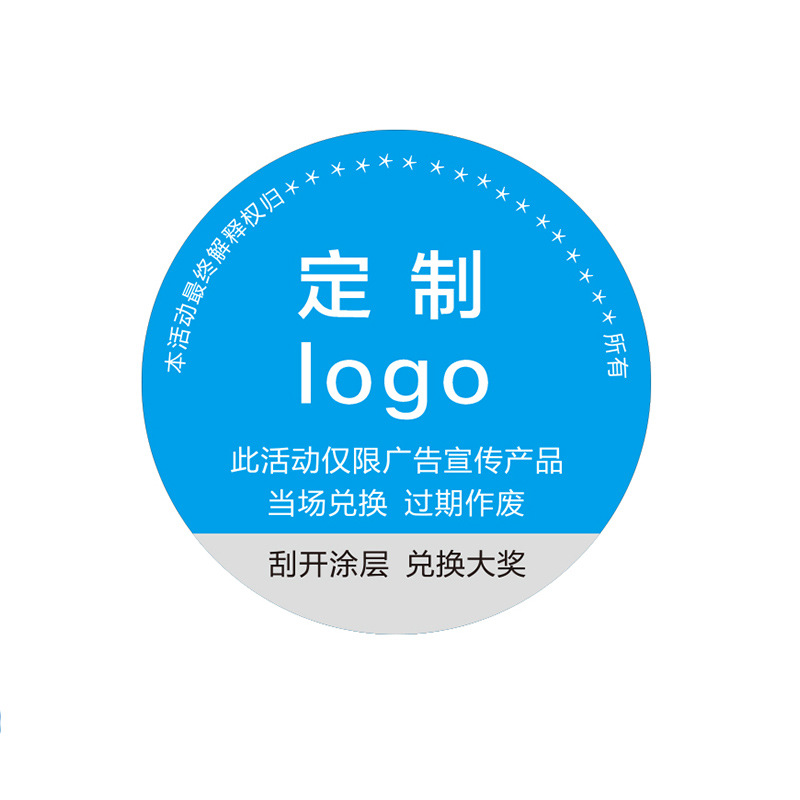 Production of Anti-Counterfeiting Traceable Qr Code Certificate, Variable Code, Anti-Counterfeiting Certificate, One Item, One Yard, Traceable Anti-Counterfeiting Label