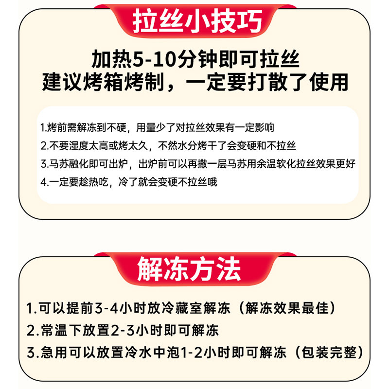 Mioclando Mozzarella Soufflé Pizza Cheese Shredded Household Cream Cheese Sticks Pizza Baking Ingredients