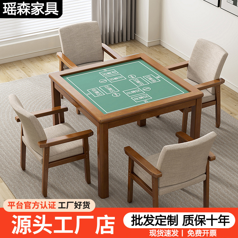 Стол из массива дерева для яиц, ручной обработки, махjong стол, простой, для шахмат и карт, комбинация стола и стульев, маленький квадратный стол