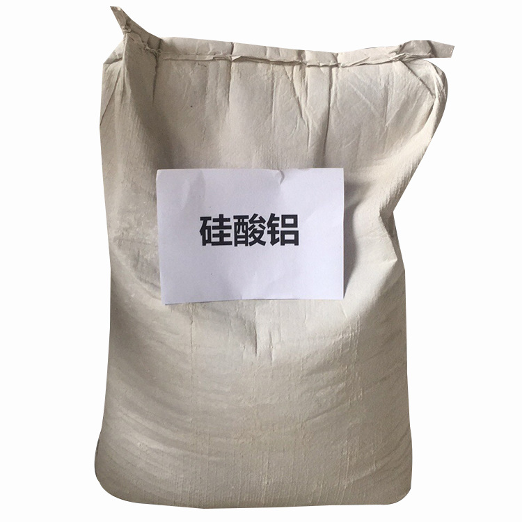 Supply aluminum silicate 1250-6000 mesh coating aluminum silicate