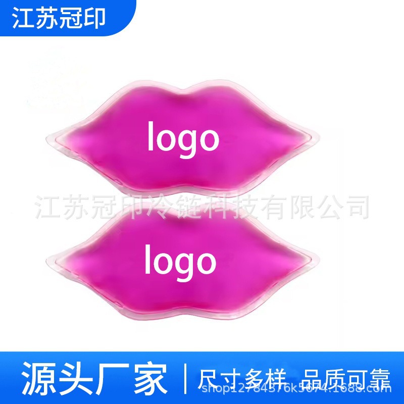 Lip Shape Beads Ice Bag/Gel Particle Hot and Cold Bag Printable Logo Multi-Color Beads Optional