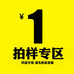 Специальные образцы, чертежи, образцы