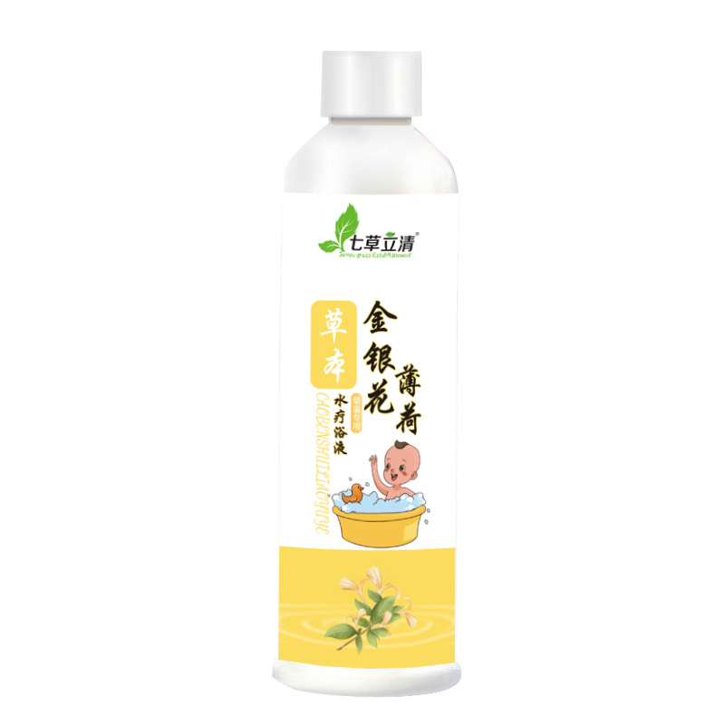 Qicao Liqing Children's Special Bath Liquid Baby Mugwort Herbal Bath Original Solution Infant Bath and Foot Soak Medicinal Bath Liquid