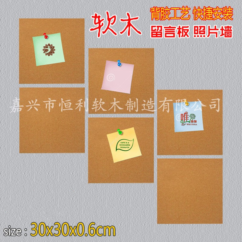 Доска для сообщений, пробковая доска, стенд для фотографий в детском саду