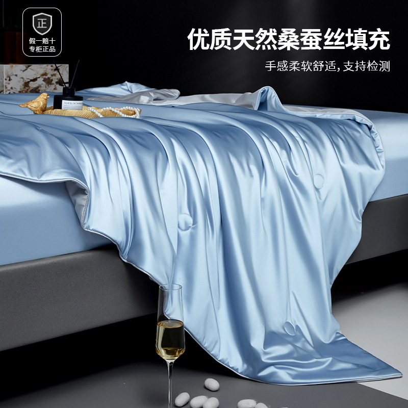 Высококачественное моющееся прохладное одеяло из шелка тутового, настоящее шелковое летнее одеяло, тencel, ледяное одеяло для кондиционера, одеяло