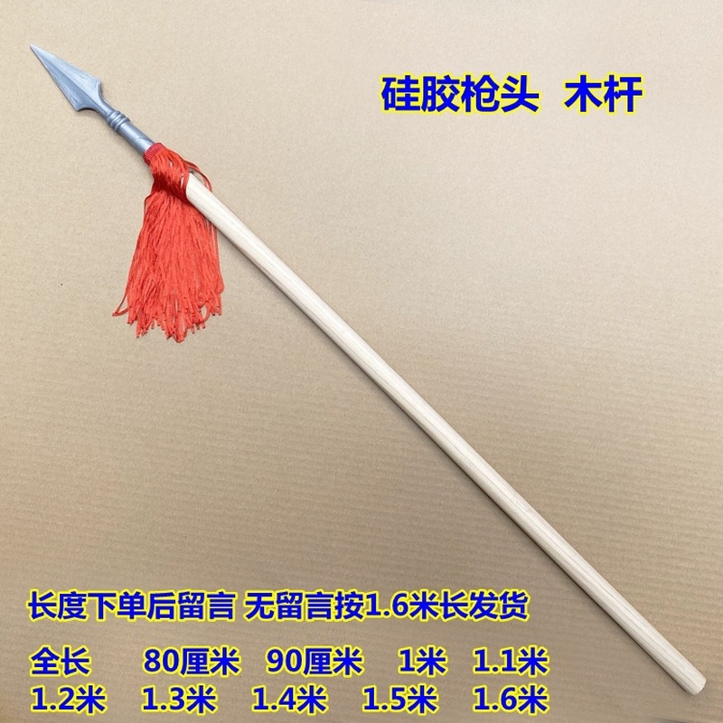 Red Army Saber Wooden Sword Drama Sketch Performance Props Anti-Japanese War Eighth Route Adult and Children's Toys Red Sedge Gun