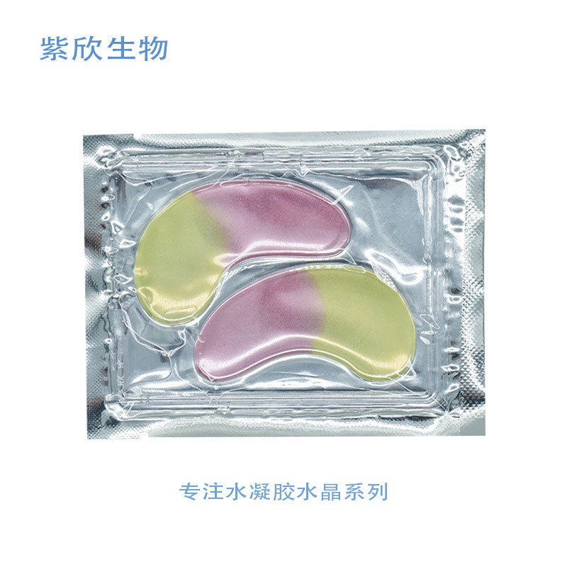Cross-Border Eye Mask Eye Mask Eye Patch Collection Customized to Reduce Eye Bags Eye Patch Collagen Two-Color Eye Mask
