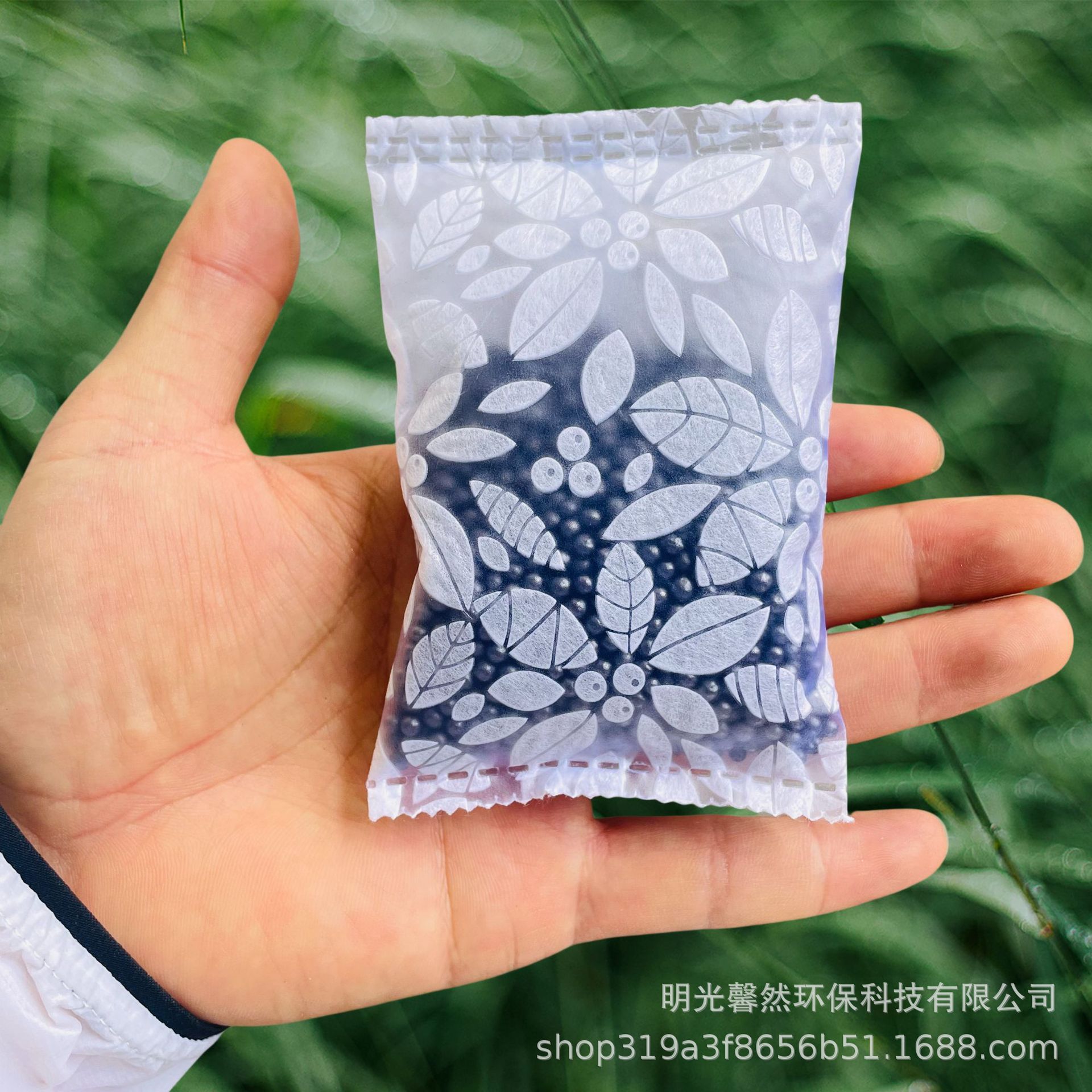 Activated Carbon Bag Aldehyde Removal Carbon Bag New House Removal and Absorption of Formaldehyde Photocatalyst Absorption of Formaldehyde Color Changing Carbon Bag Bamboo Charcoal Bag Deodorization