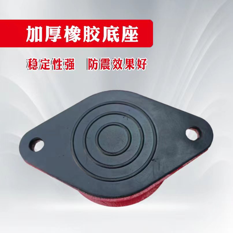 Zd Type Damping Spring Shock Absorber Fan Water Pump Central Air Conditioning Air Energy Shock Absorber Pad Seat Mounted Shock Absorber