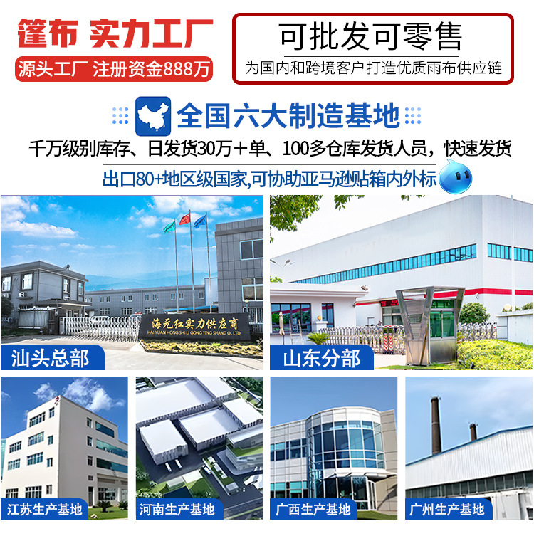 Thickened Outdoor Rainproof Cloth Sunshade Cloth Blue Tarpaulin Waterproof Sunscreen Plastic Cloth Oil Cloth Heat Insulation Canvas for Steam Truck