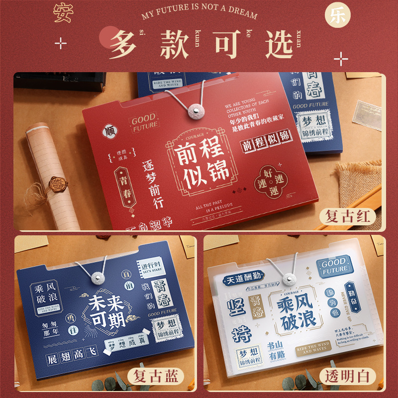 A4 inspirational organ bag large capacity multi-layer test paper folder storage bag data book sorting insert folder