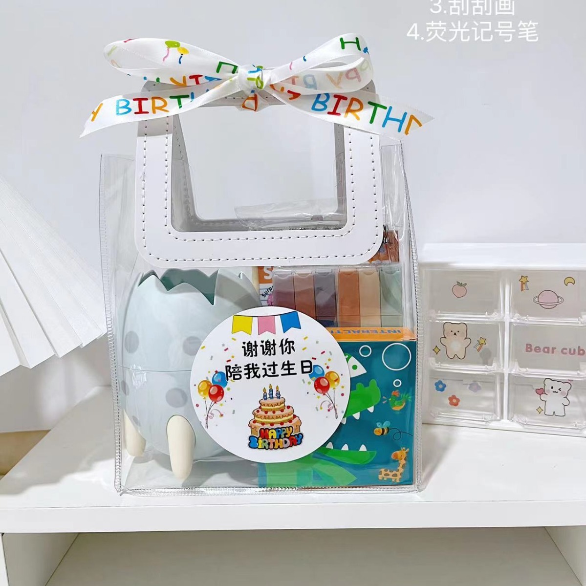 Kindergarten birthday gift the whole class shared creative gifts for school opening suit primary school students graduation reward return gift