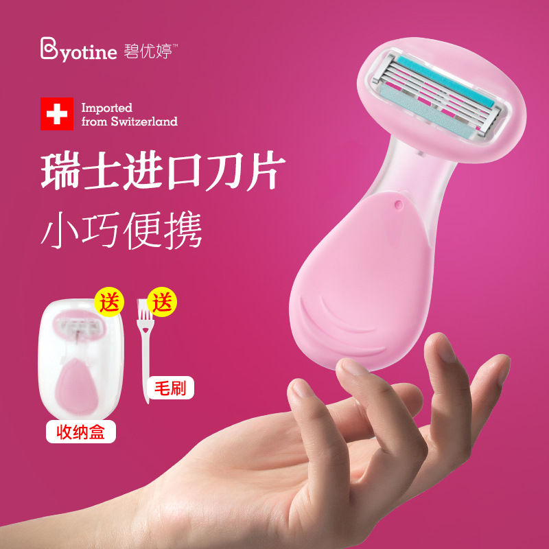 Бритва для интимных зон, нож для удаления волос на лобке, специальная бритва для женщин, полное удаление волос подмышек, 5-слойная импортная головка