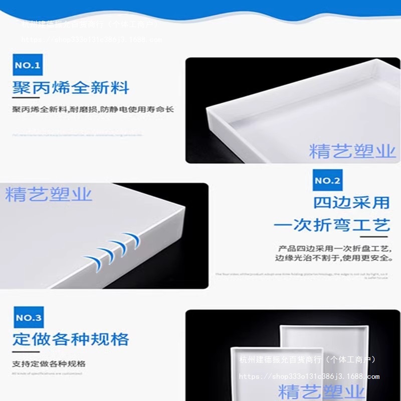 Waste Laboratory Tray Acid and Alkali Resistant Hazardous Chemicals Medicine Square Tray Pp Leakage Anti-Corrosion Tray Acid and Alkali Cabinet