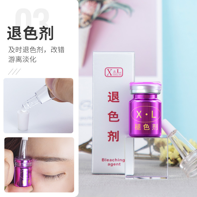 Authentic XL Tattoo Solid Color Fixing Agent, Color Locking Agent, Color Agent, Timely Fading Tattoo Eyebrow Bleaching Lip Eyeliner Auxiliary Diluent
