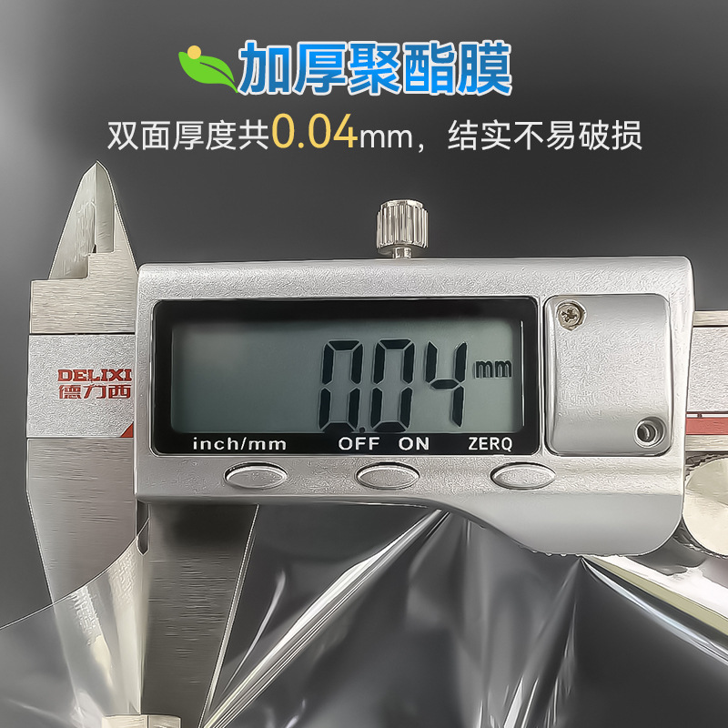 Chinese Spectrum Star Odor Sniffing Bag 3L Three-Point Comparative Odor Bag Method Pet Polyester Odorless Experimental Bag with Rubber Stopper