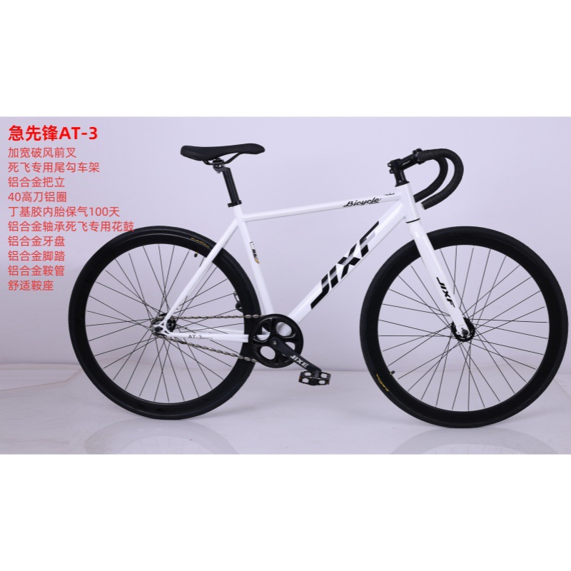 Wholesale 700-28C Aluminum Alloy Curved Handlebar Dead Fly BiCyCle Men and Women Net Red Road Bike Field Dead Fly Mountain Bike