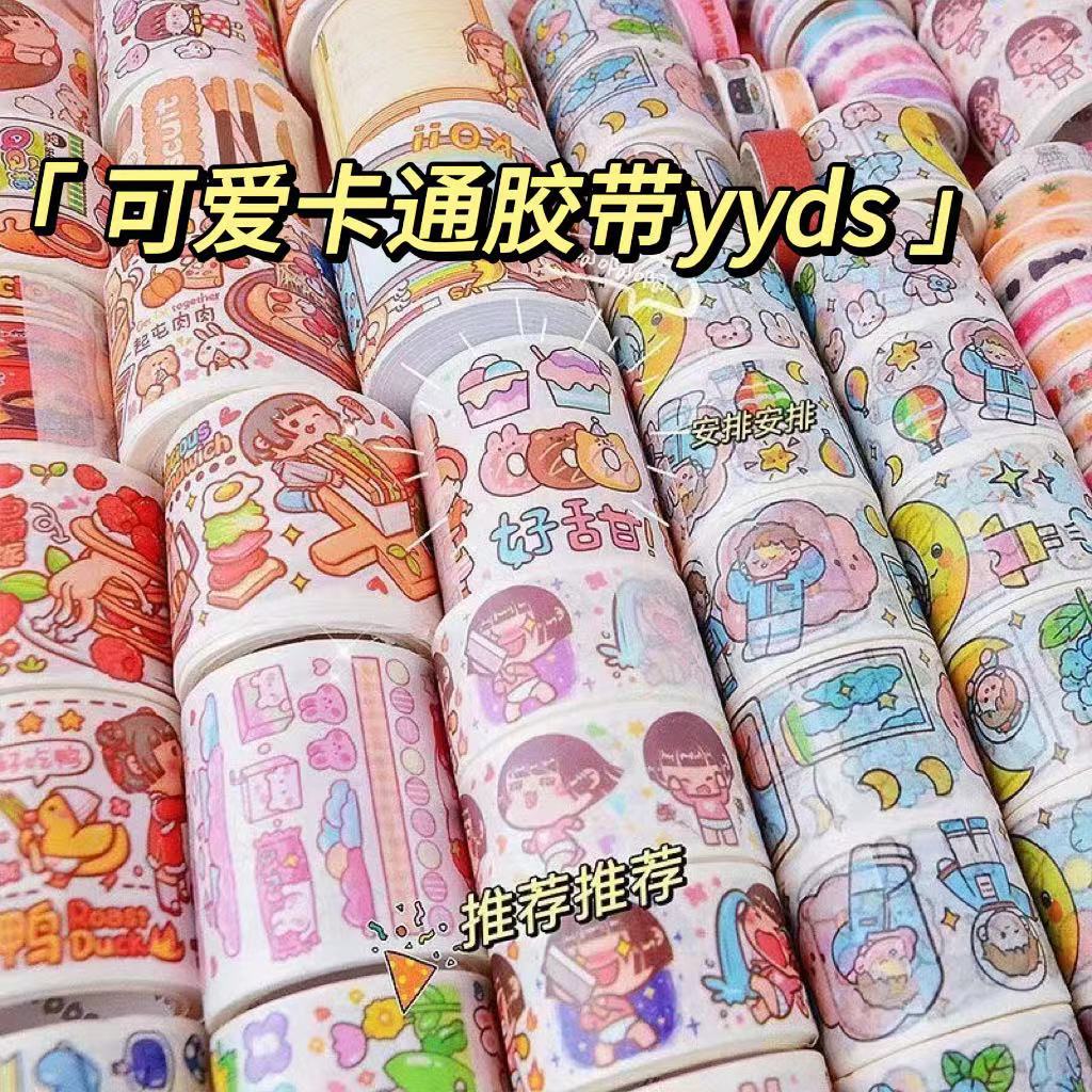 Супер милый скотч для рукоделия, супер длинный, специальное масло, мультфильм, девочка, сердце, бумажная лента, оптовая продажа