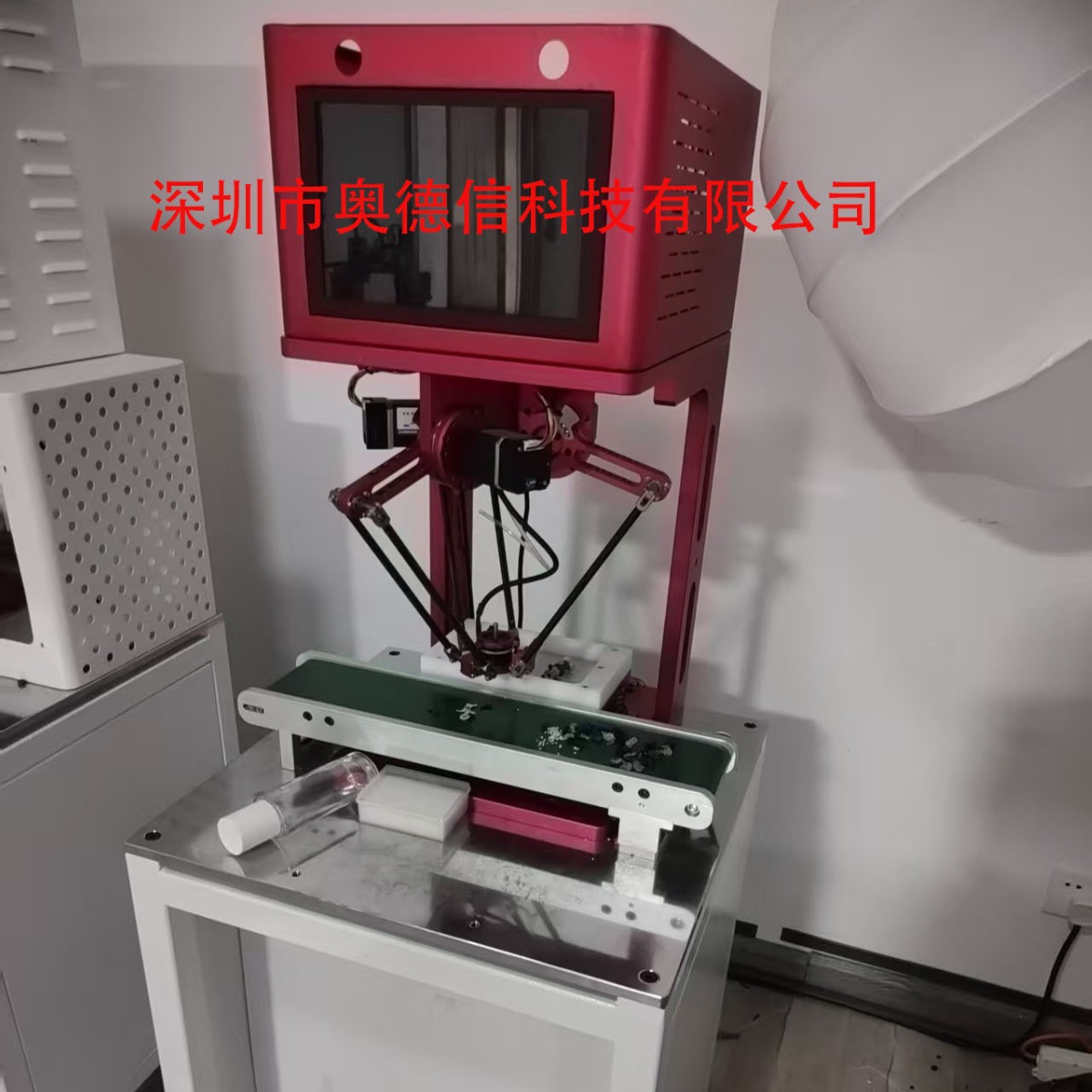 Spider Robot Parallel Robot Flexible Vibration Disc Robot Industrial Robot